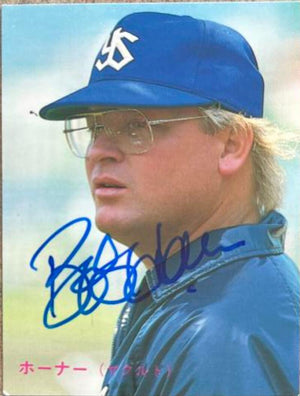 Bob Horner Signed 1987 Calbee Baseball Card - Yakult Swallows #121