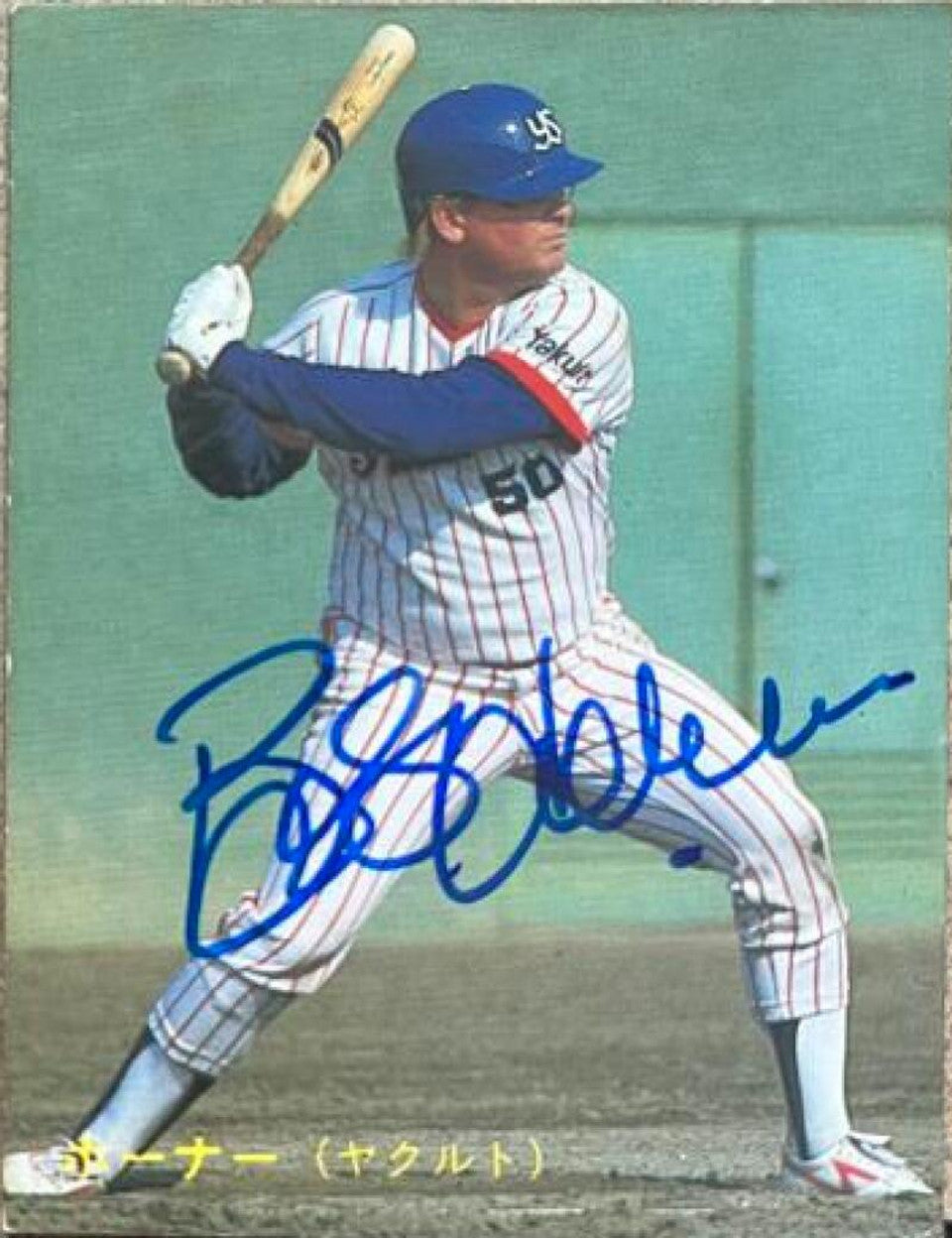 Bob Horner Signed 1987 Calbee Baseball Card - Yakult Swallows #101