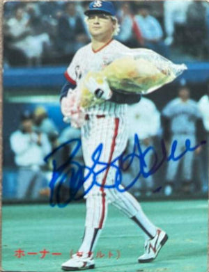 Bob Horner Signed 1987 Calbee Baseball Card - Yakult Swallows #111