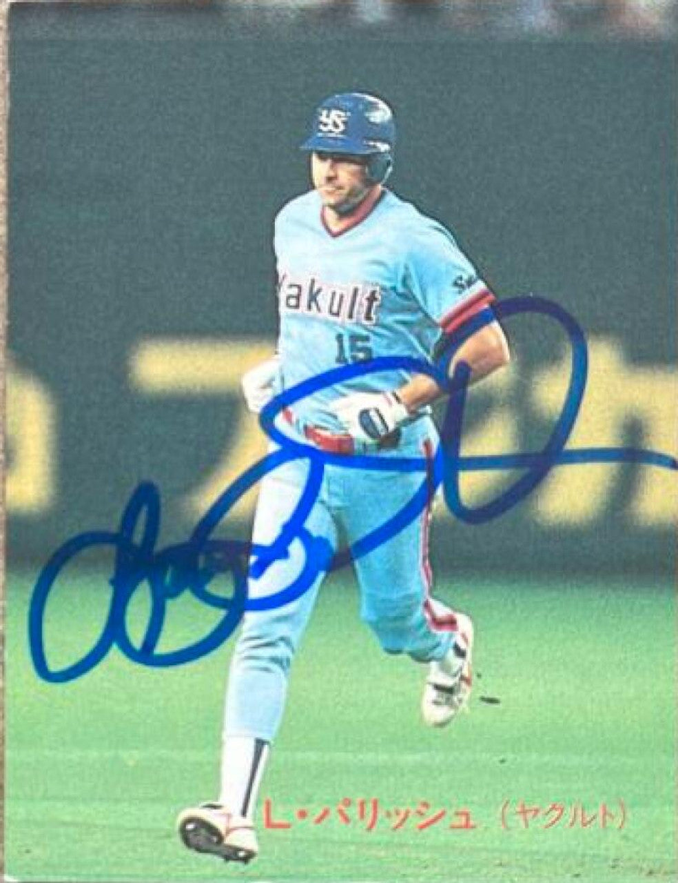 Larry Parrish Signed 1989 Calbee Baseball Card - Yakult Swallows