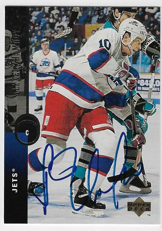 アレクセイ・ザムノフ直筆サイン入り 1994-95 アッパーデッキ ホッケーカード - ウィニペグ ジェッツ
