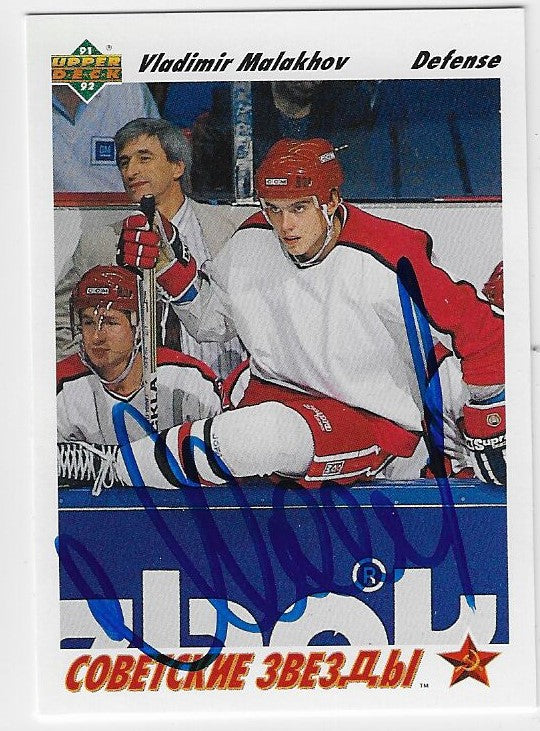 Vladimir Malakhov Signed 1991-92 Upper Deck Hockey Card - Team Russia #1