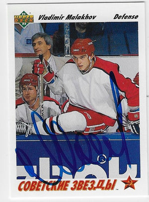 Vladimir Malakhov Signed 1991-92 Upper Deck Hockey Card - Team Russia #1