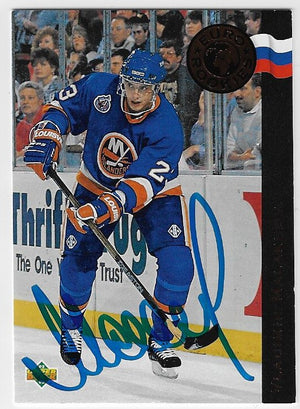 Vladimir Malakhov Signed 1992-93 Upper Deck Euro Rookies Hockey Card - New York Islanders