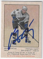 Sergei Gonchar Signed 2002-03 Parkhurst Retro Mini Hockey Card - Washington Capitals