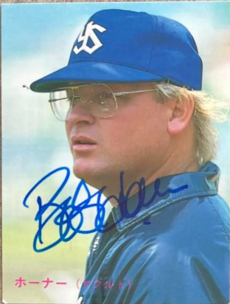 Bob Horner Signed 1987 Calbee Baseball Card - Yakult Swallows #121