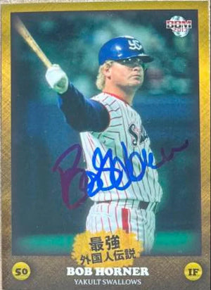 Bob Horner Signed 2013 BBM Legendary Foreigners Baseball Card - Yakult Swallows