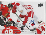 Pavel Datsyuk Signed 2008-09 Upper Deck Hockey Card - Detroit Red Wings