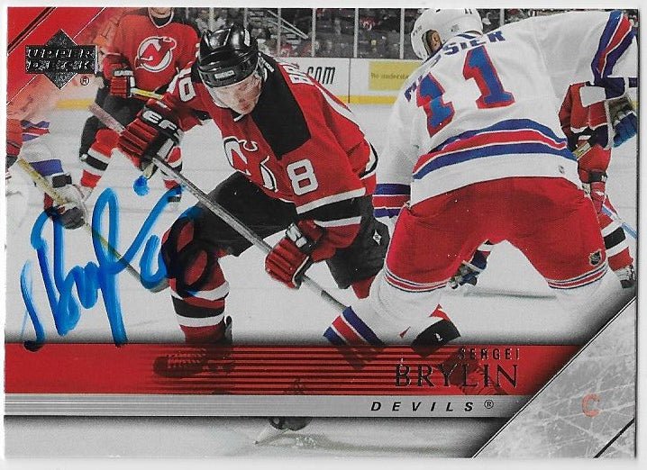 Sergei Brylin Signed 2005-06 Upper Deck Hockey Card - New Jersey Devils