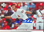 So Taguchi Signed 2007 Upper Deck Baseball Card - St Louis Cardinals